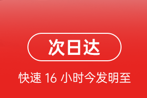阿拉善左旗巴彦浩特机场货运航空货运 航空货运