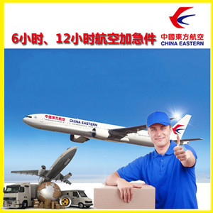 阿拉善左旗巴彦浩特机场货运公司谈空运的四大作用是什么